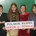 Наш Польский класс