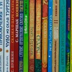 Список детских книг Библион