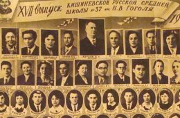 День Учителя. Продолжение…