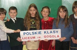 Наш Польский класс