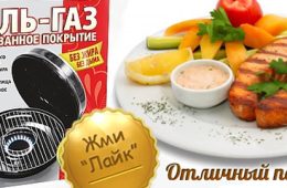 Подарок к 8 марта