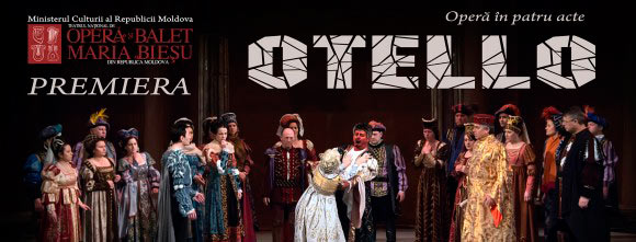 Опера «Oтелло» завершает сезон